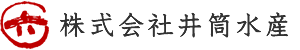 株式会社井筒水産